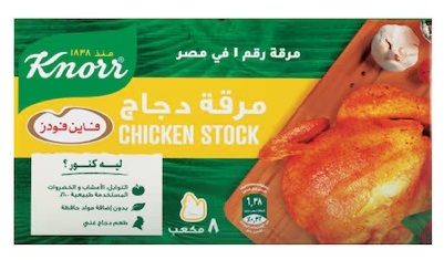 فاين فودز مرقه دجاج درج 8 قطع