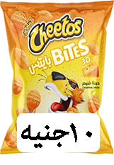 شيتوس بايتس 10