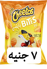 شيتوس بايتس 7