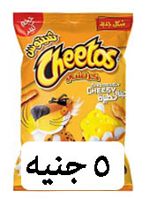 شيتوس كرانشي 5