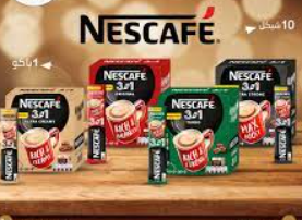 نسكافيه