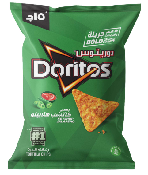 دوريتوس كاتشب هالبينو